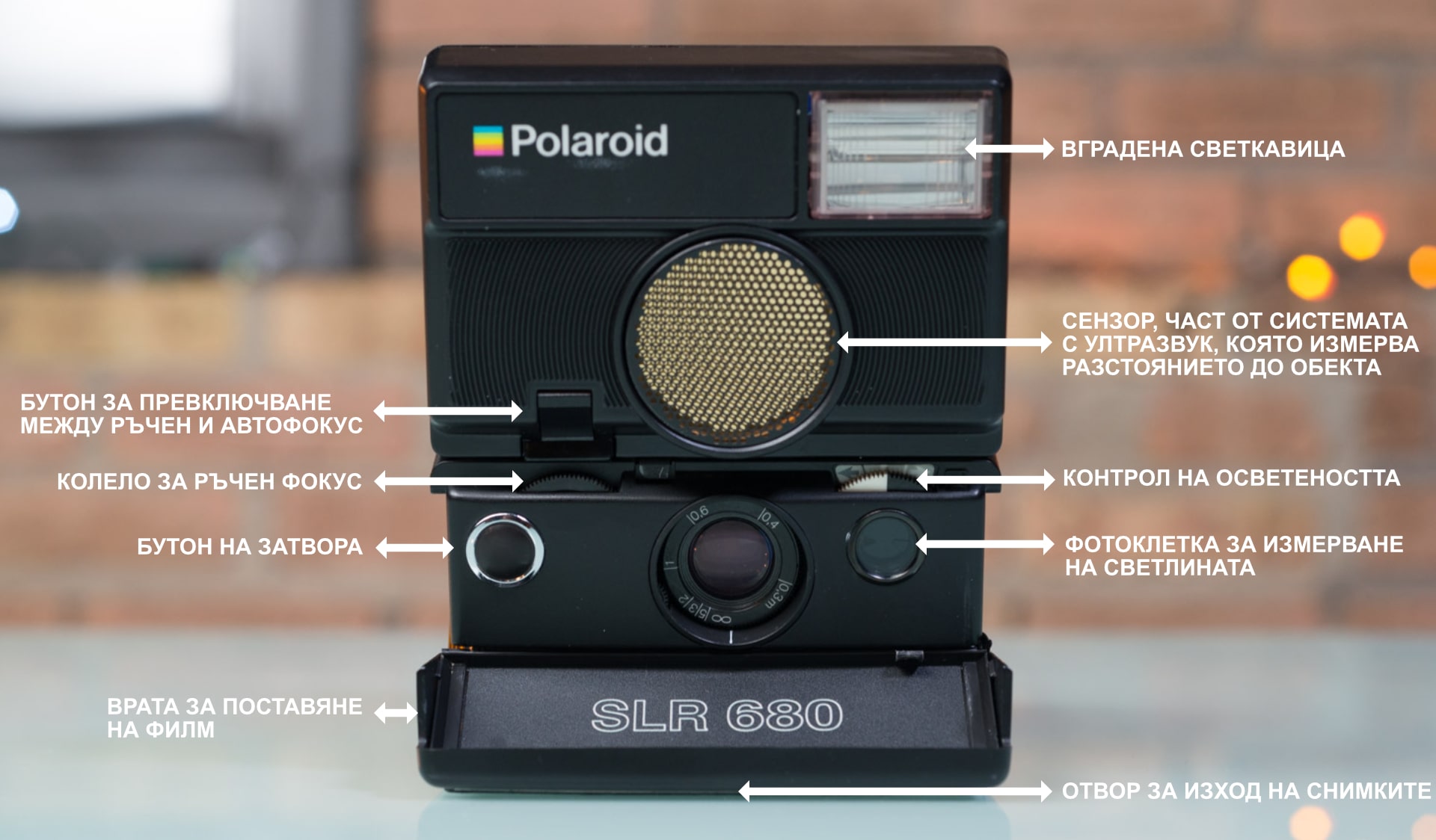Фотоапарат Polaroid SLR680
